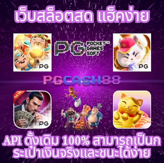 m98 เวอร์ชั่นใหม่