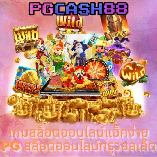 m98 เวอร์ชั่นใหม่
