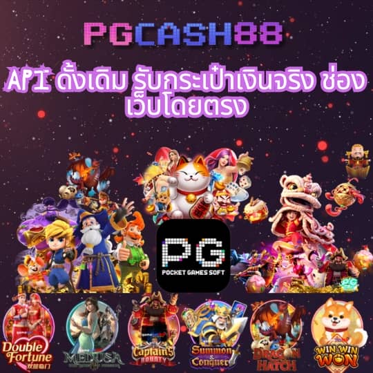 m98 เวอร์ชั่นใหม่